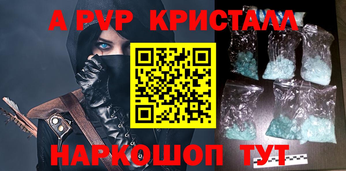 Меф мяу мяу Заводоуковск