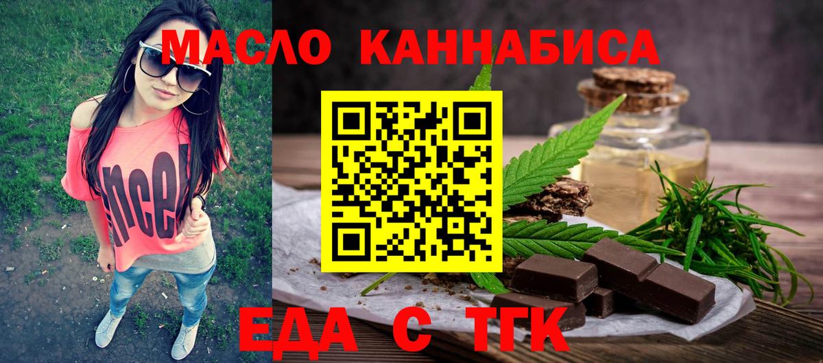 Canna-Cookies конопля Заводоуковск