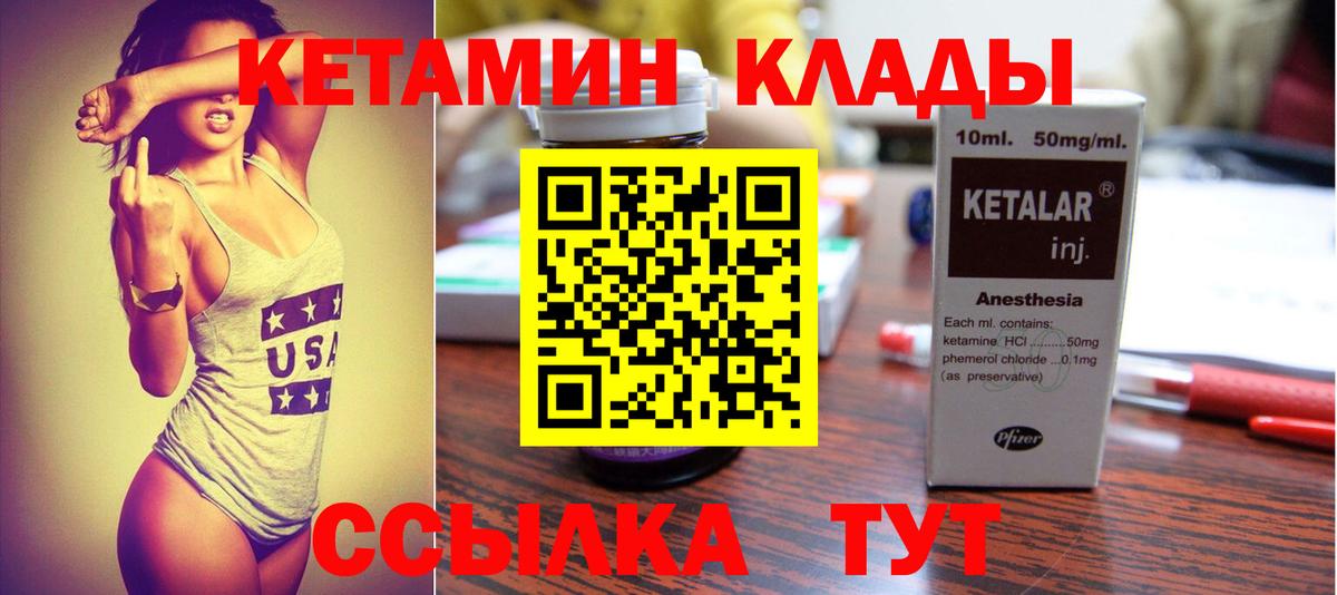 Канабис  APVP СК   Заводоуковск  Вход с VPN  Меф МЯУ МЯУ кристаллы 