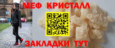 герыч Ликино-Дулёво