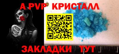 прущая мука Ливны