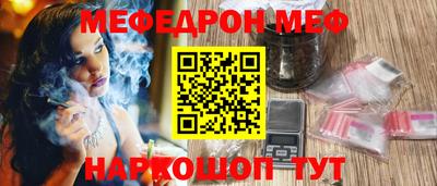 прущая мука Ливны
