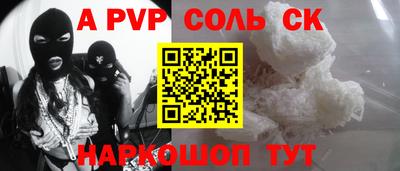прущая мука Ливны