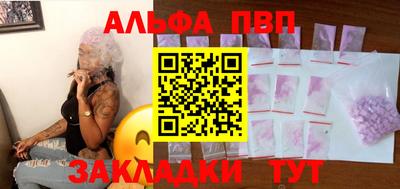 прущая мука Ливны