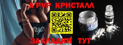 герыч Ликино-Дулёво