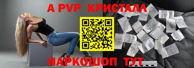 прущая мука Ливны
