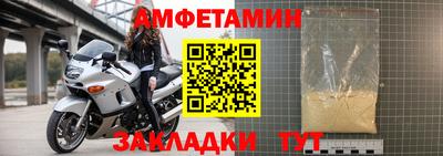 герыч Ликино-Дулёво
