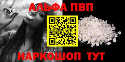 прущая мука Ливны