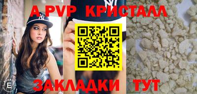 МДПВ Лесосибирск