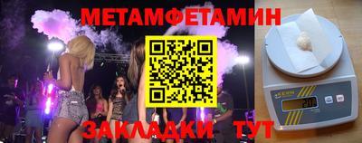 прущая мука Ливны