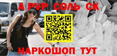 прущая мука Ливны
