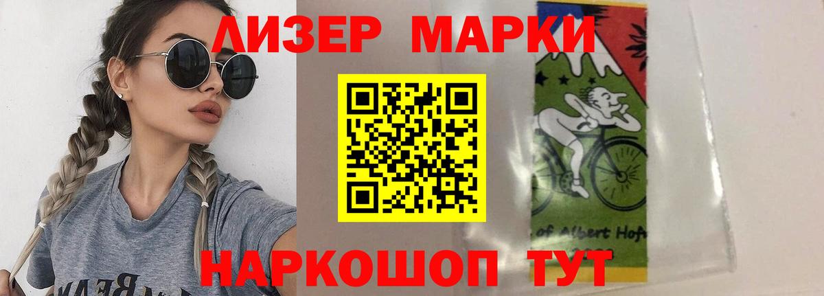 Лсд 25 экстази кислота Заводоуковск