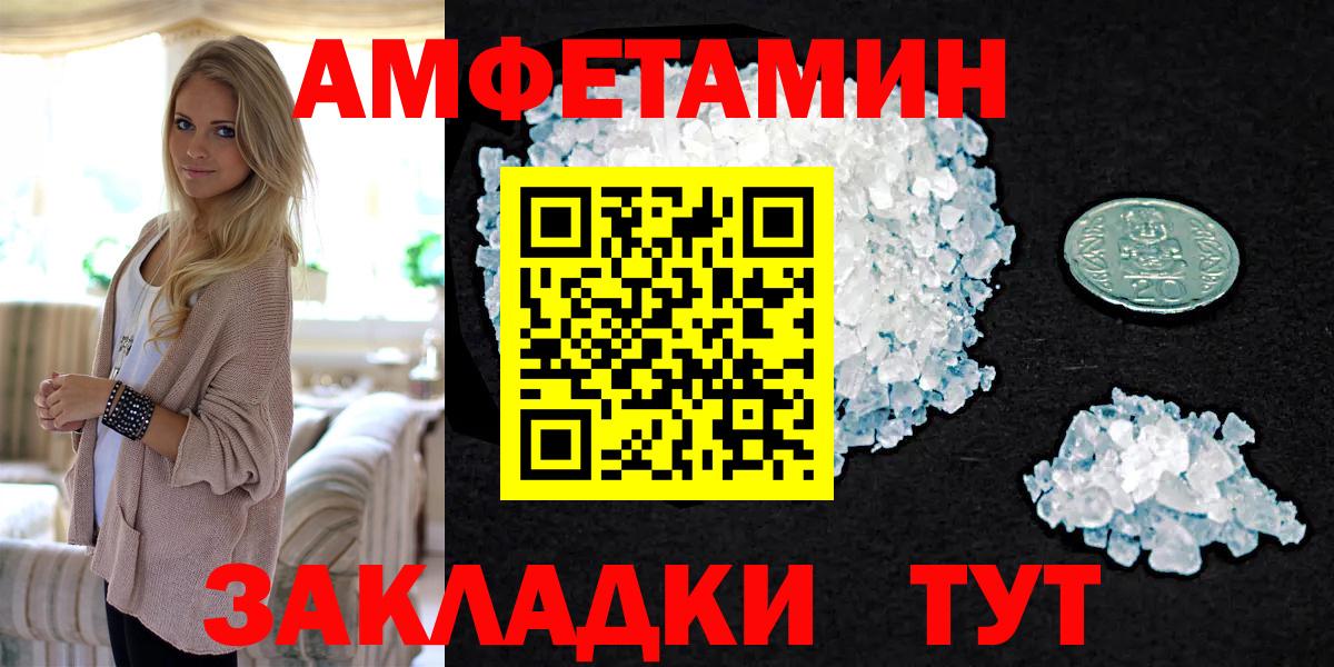 Заводоуковск  Первитин Декстрометамфетамин 99.9%  Первитин  Вход с VPN 