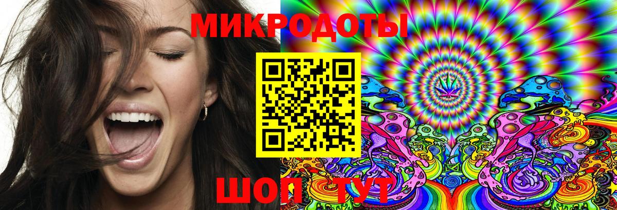 Галлюциногенные грибы GOLDEN TEACHER Заводоуковск